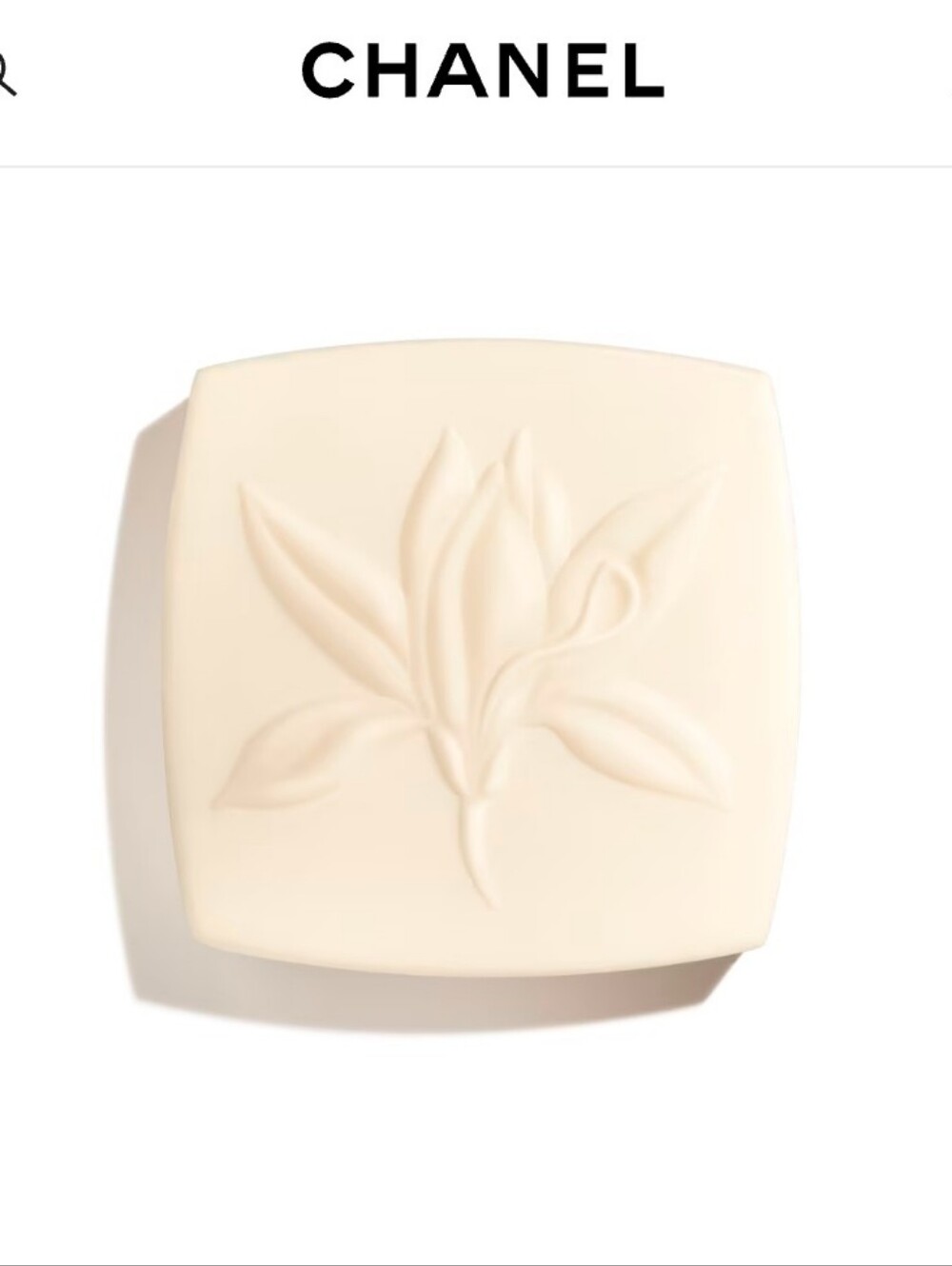 Chanel Sublimage Radiance Revealing Rich Cleansing Soap